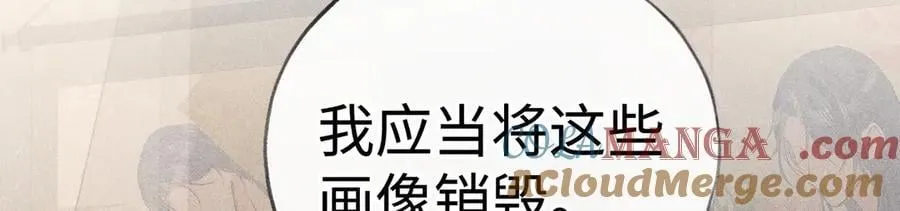 49 若你哭红眼20