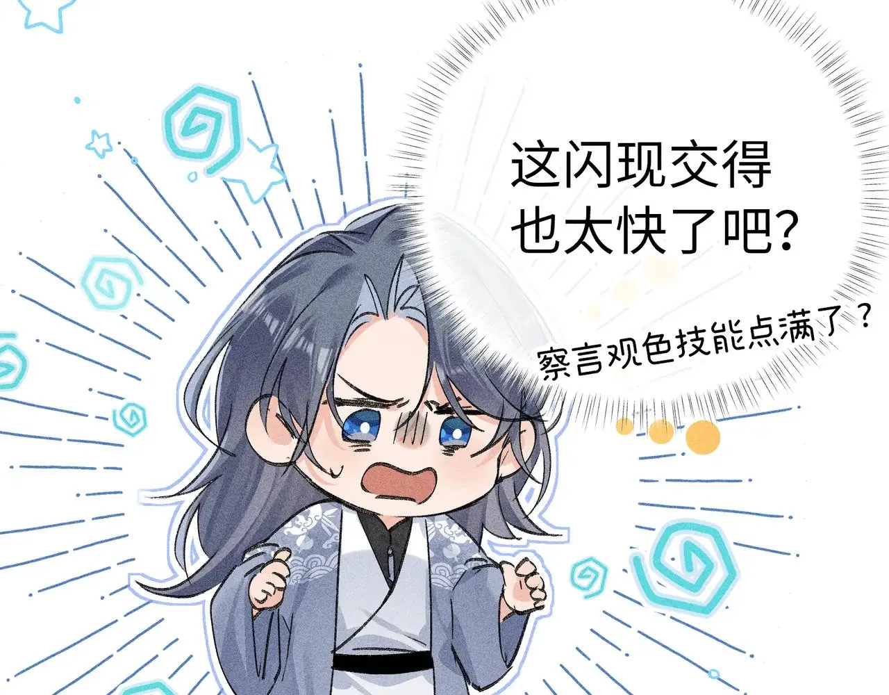 46 你给我解解苦35