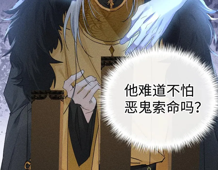 48 我心亦卑劣37