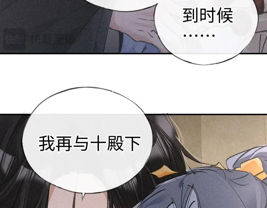 50 若如此，他认栽21