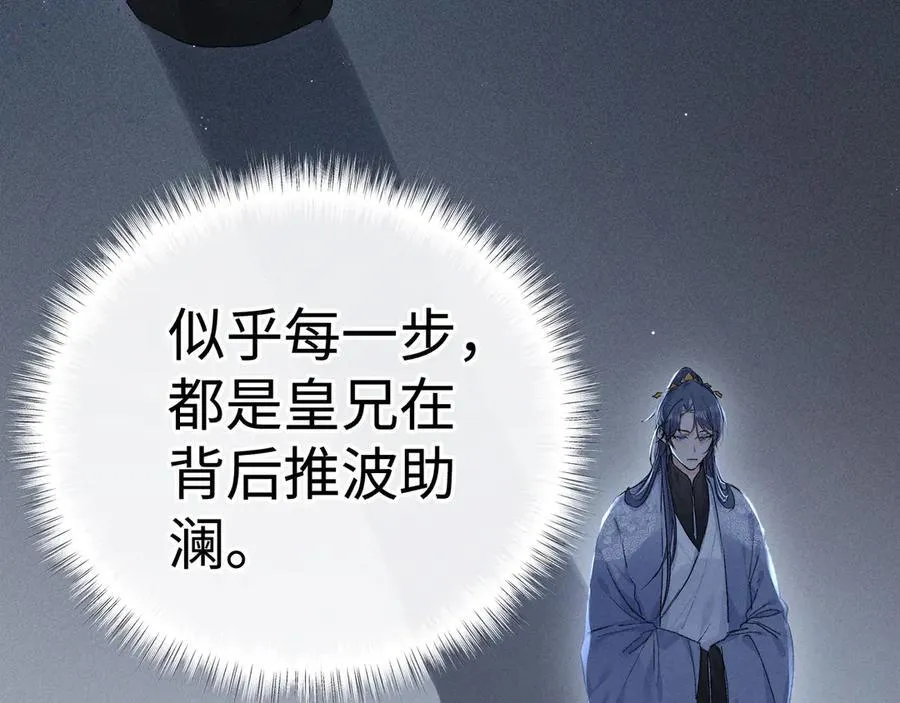 48 我心亦卑劣91