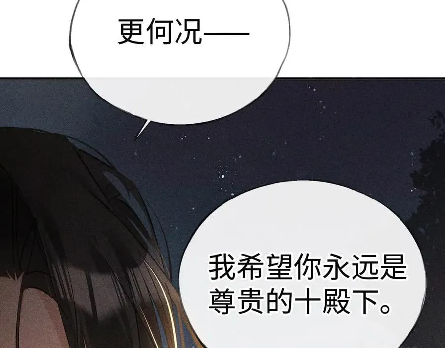 50 若如此，他认栽45