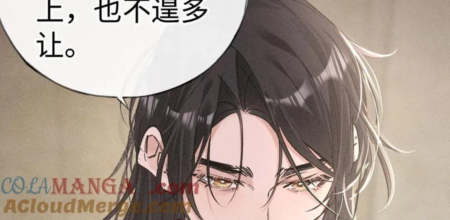 50 若如此，他认栽16