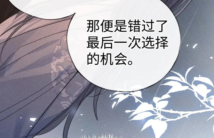 50 若如此，他认栽94