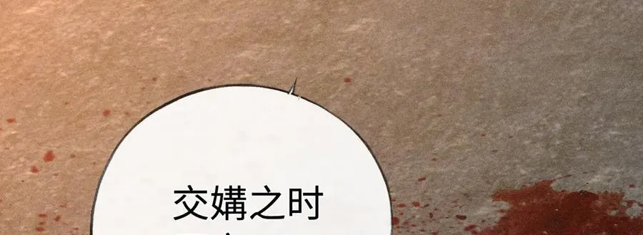 50 若如此，他认栽114