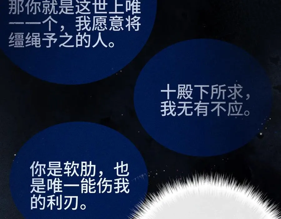 48 我心亦卑劣87
