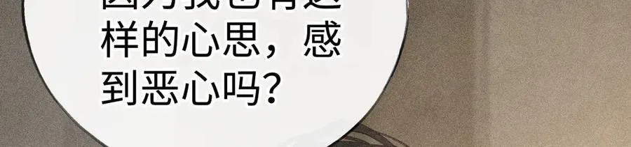 49 若你哭红眼26