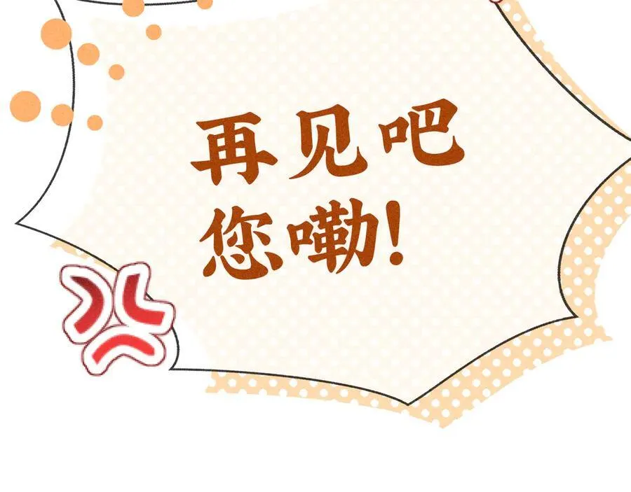 50 若如此，他认栽25