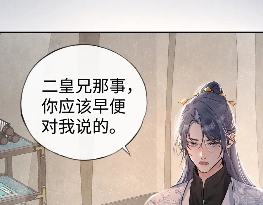 48 我心亦卑劣93