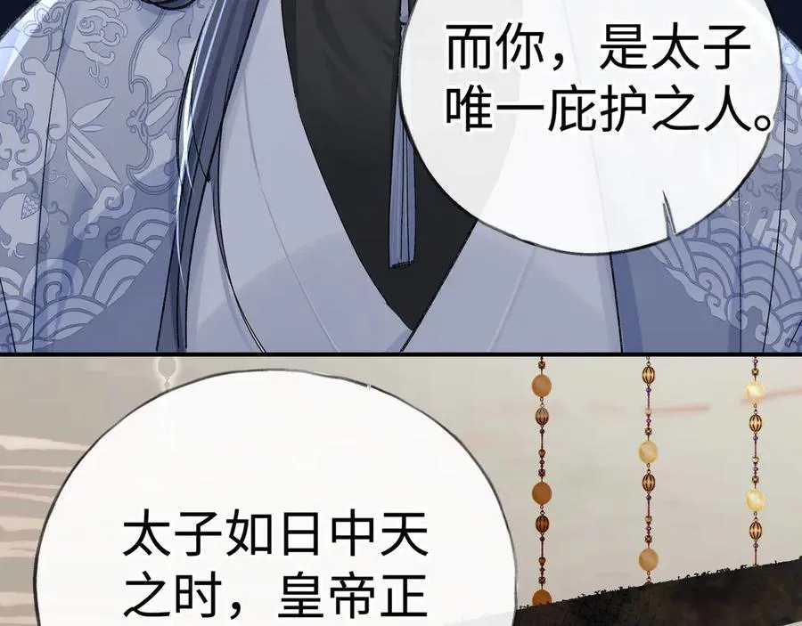 48 我心亦卑劣53