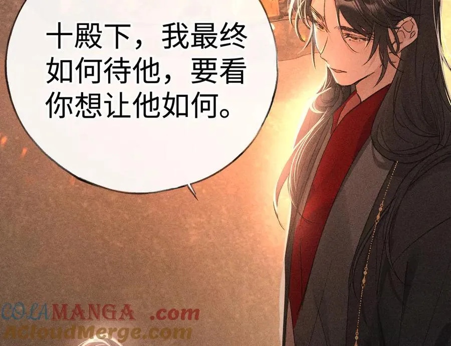 50 若如此，他认栽60