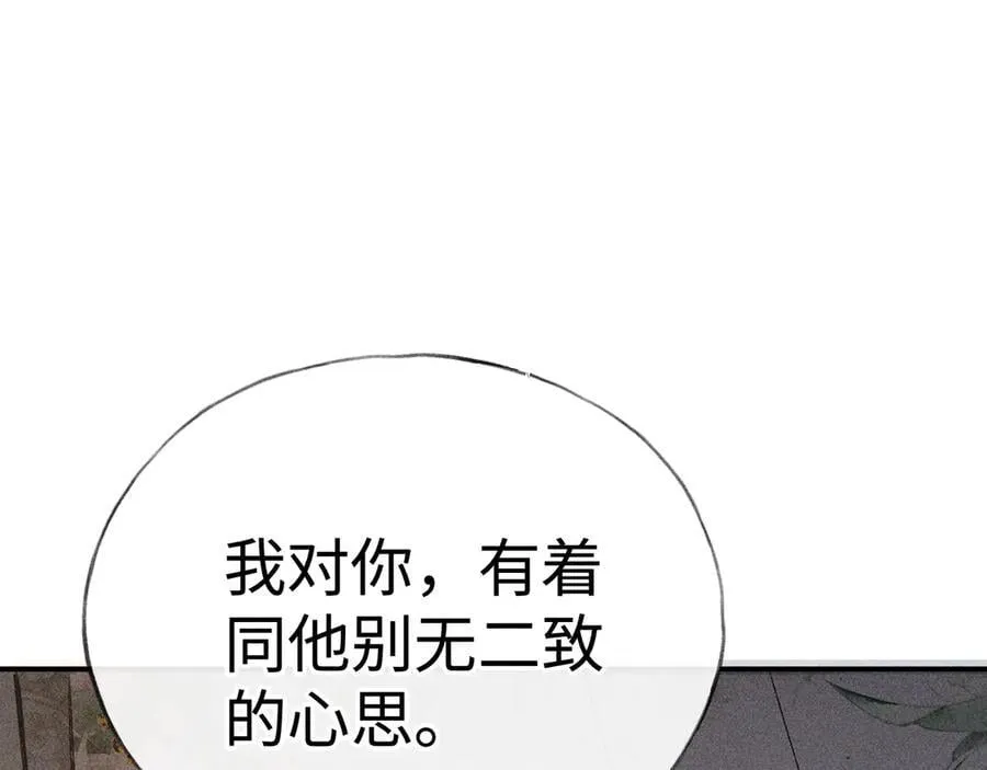 48 我心亦卑劣101