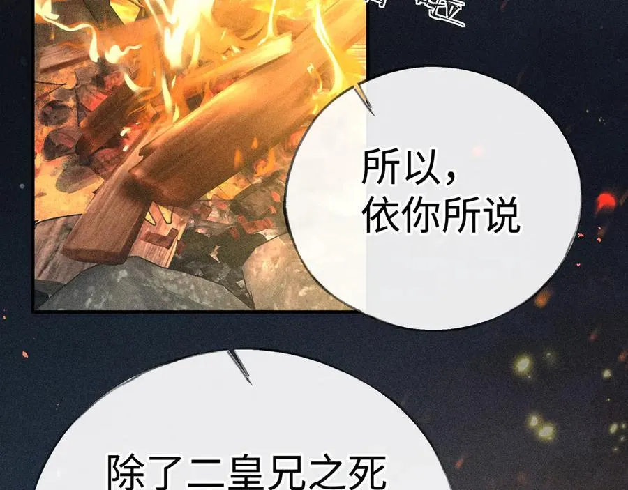 50 若如此，他认栽29