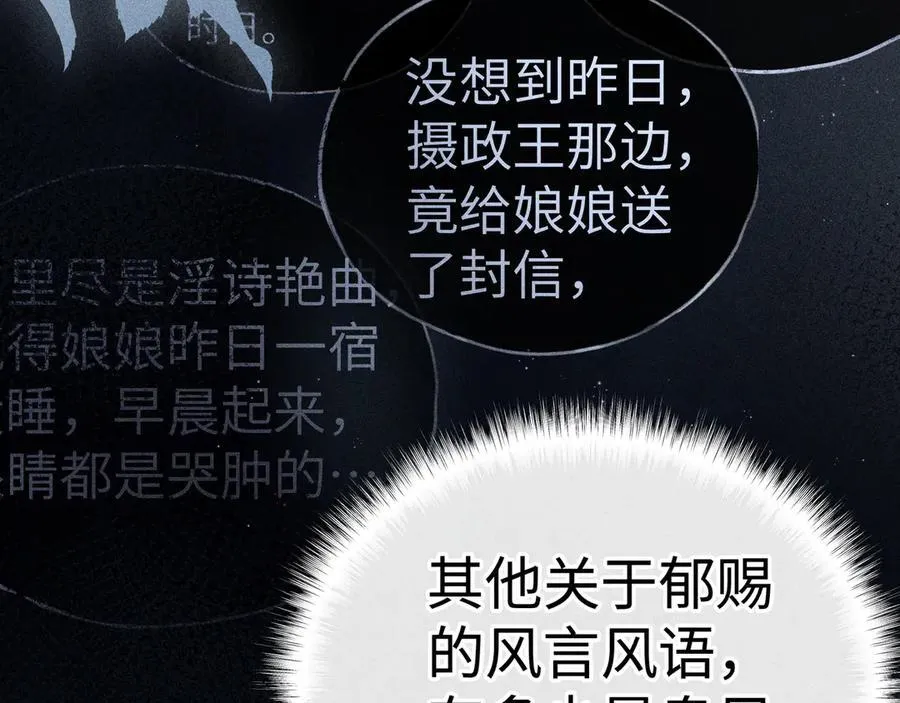 48 我心亦卑劣85
