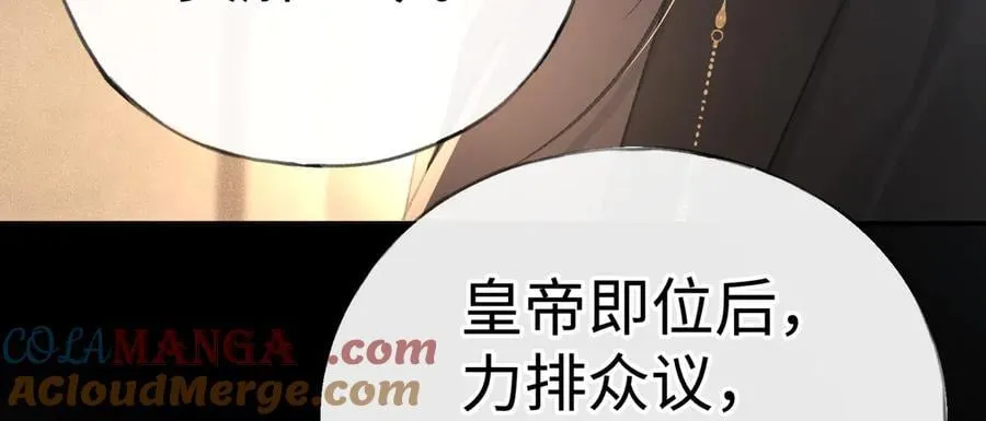 48 我心亦卑劣68