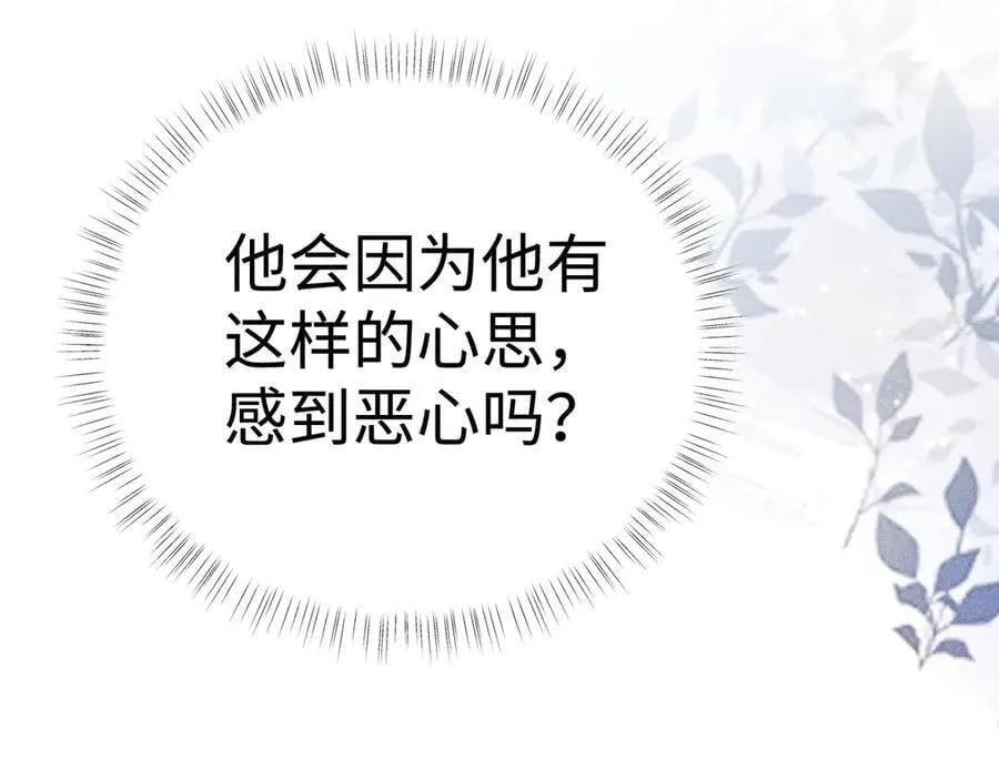 49 若你哭红眼33