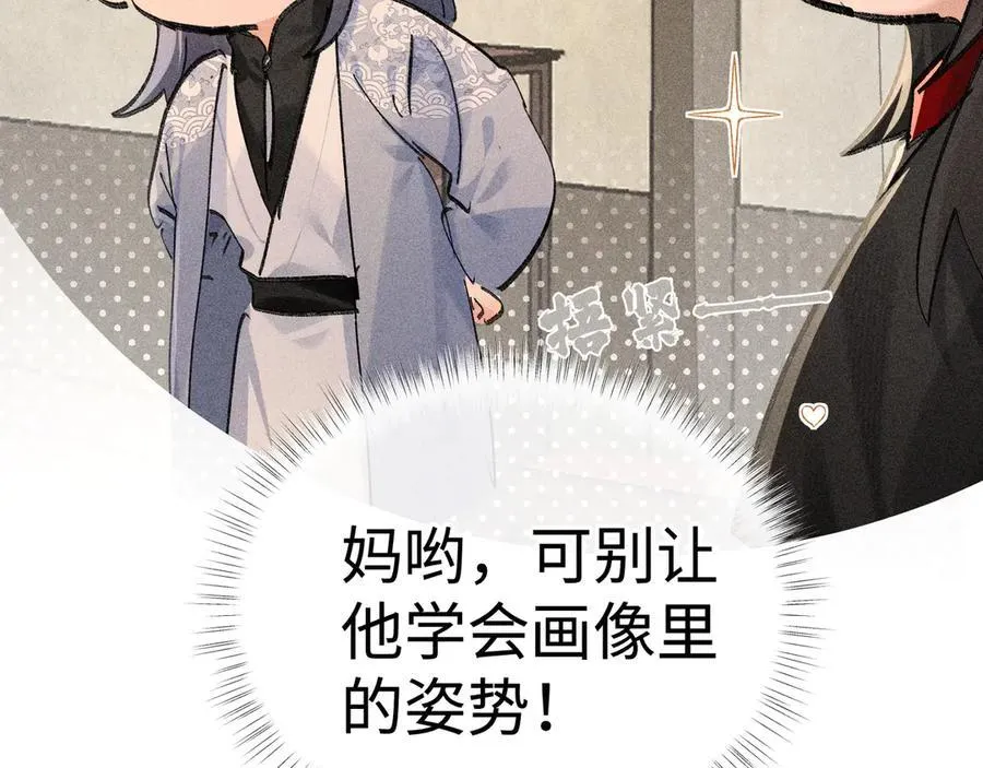 49 若你哭红眼119