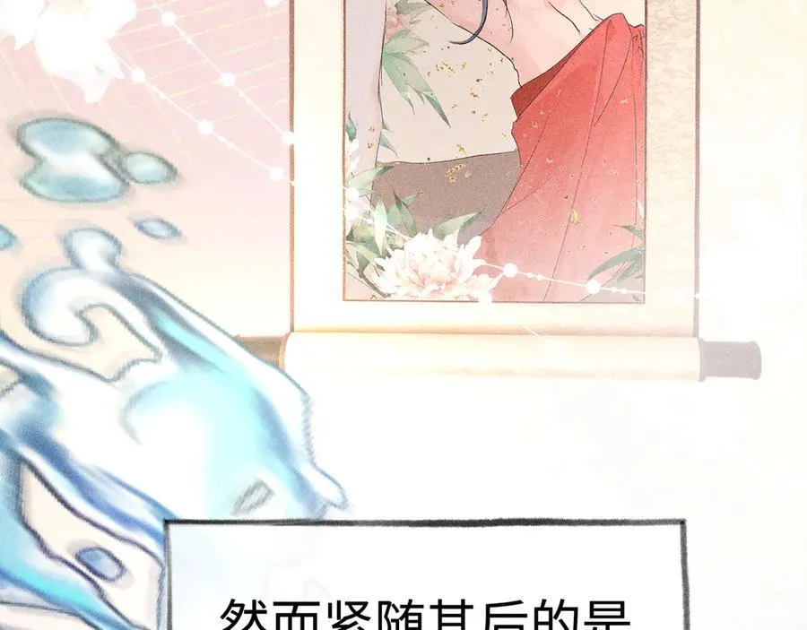 48 我心亦卑劣109