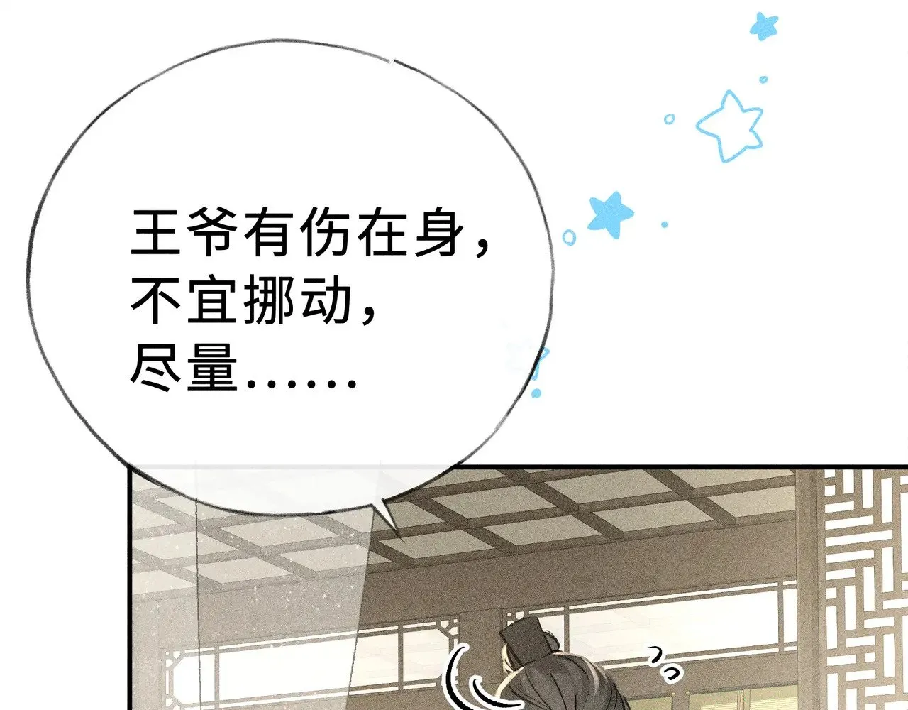 46 你给我解解苦37