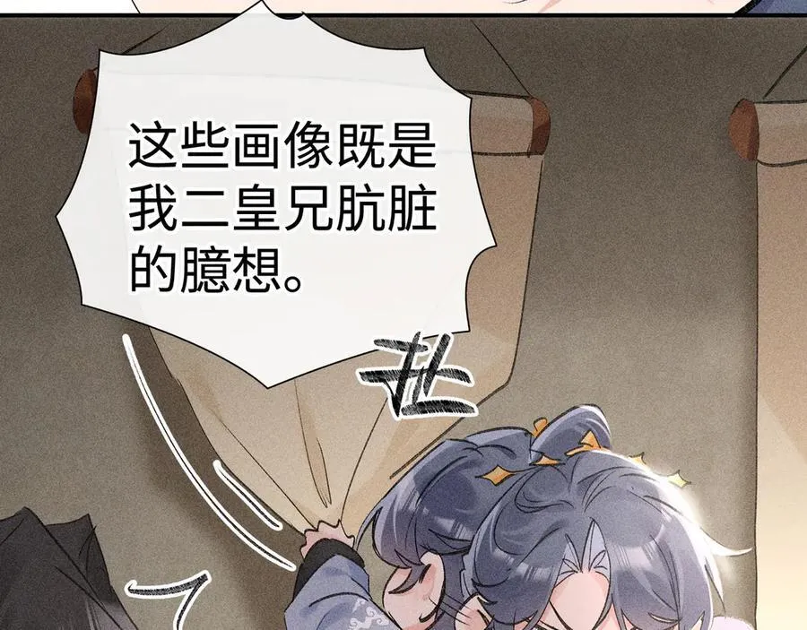 50 若如此，他认栽11