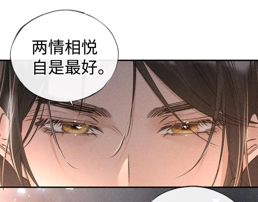 50 若如此，他认栽91
