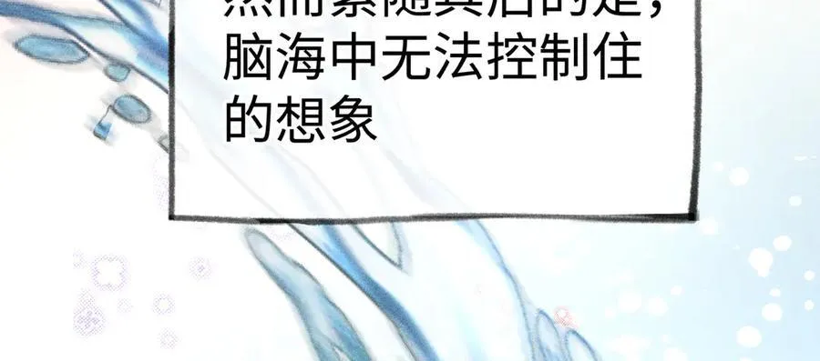 48 我心亦卑劣110
