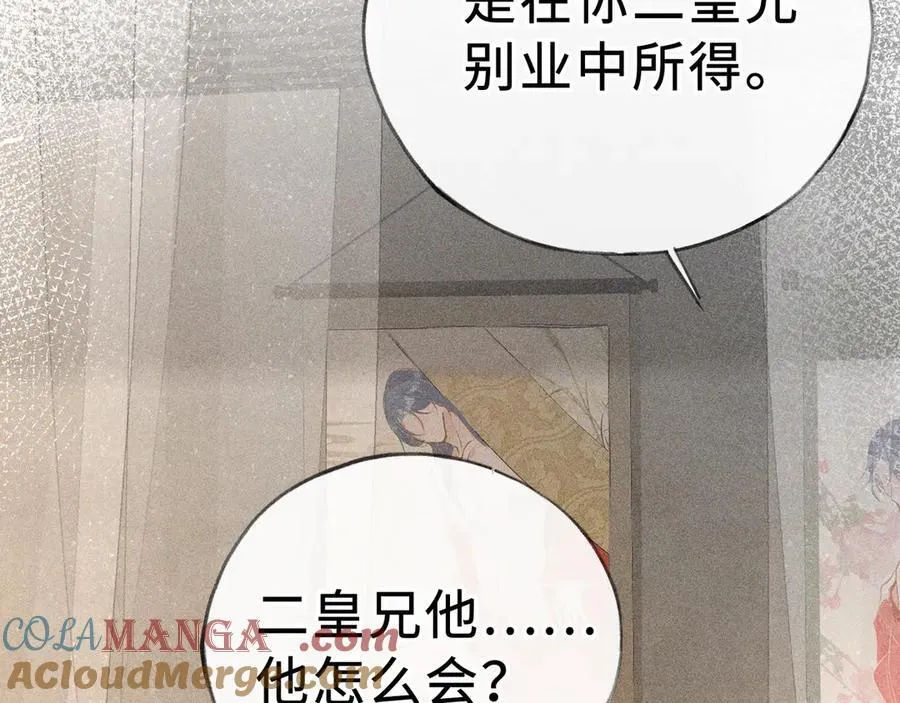 47 肖想40