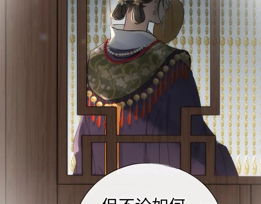 48 我心亦卑劣73