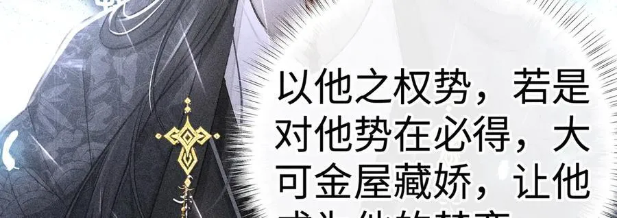 49 若你哭红眼58