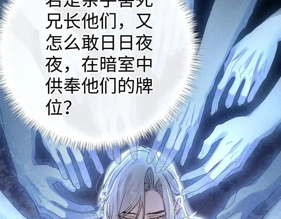 48 我心亦卑劣35