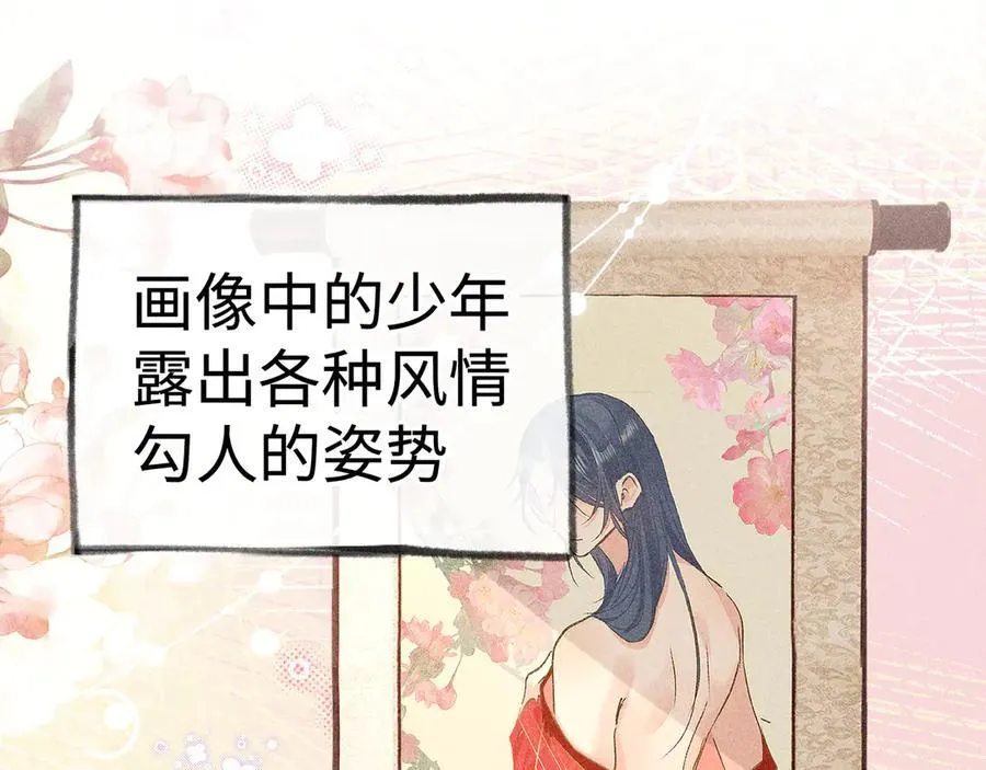 48 我心亦卑劣105