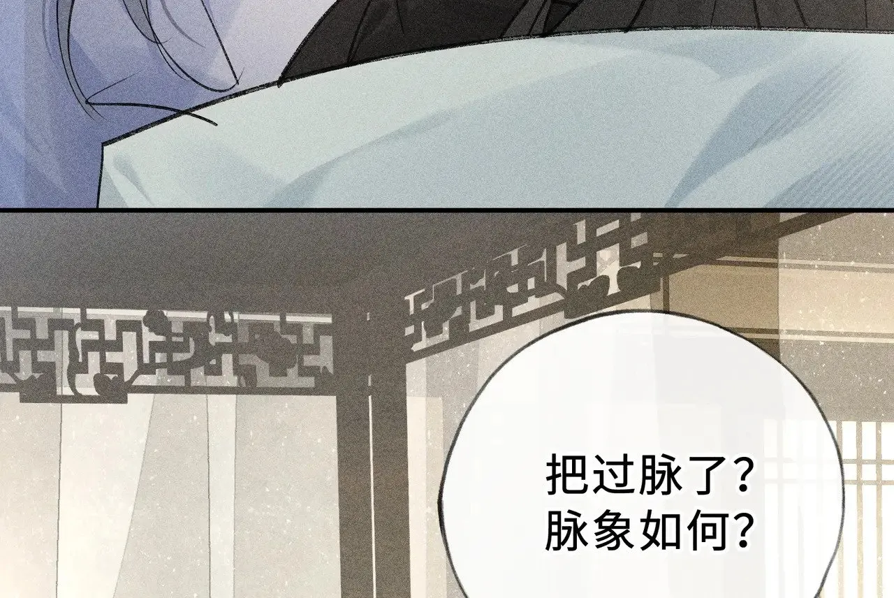 46 你给我解解苦18
