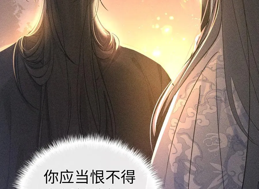 50 若如此，他认栽38
