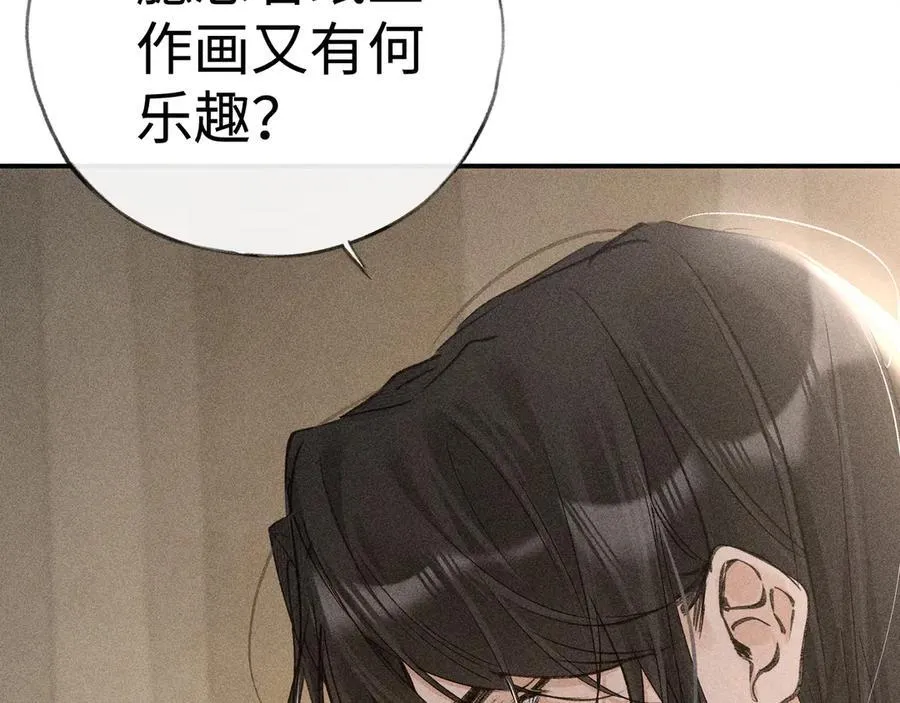 49 若你哭红眼75