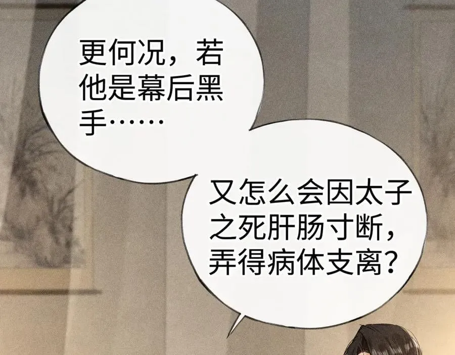 48 我心亦卑劣31