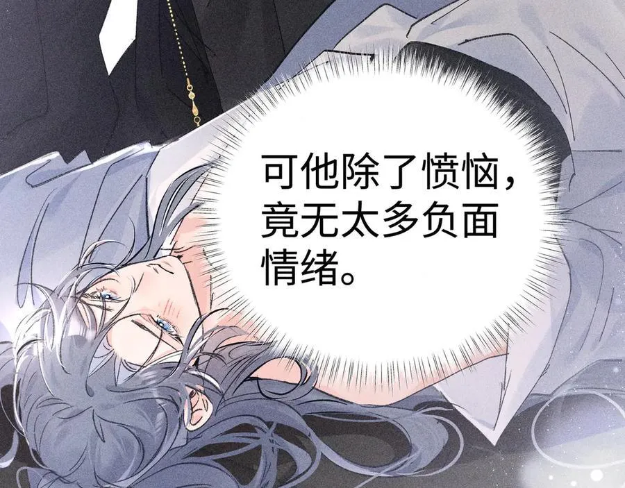 49 若你哭红眼39