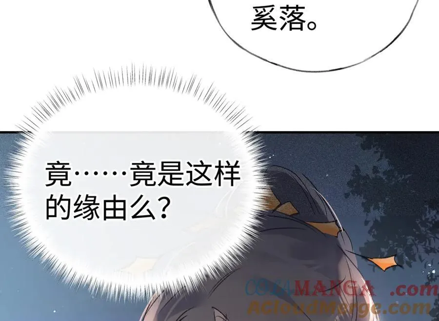 50 若如此，他认栽48