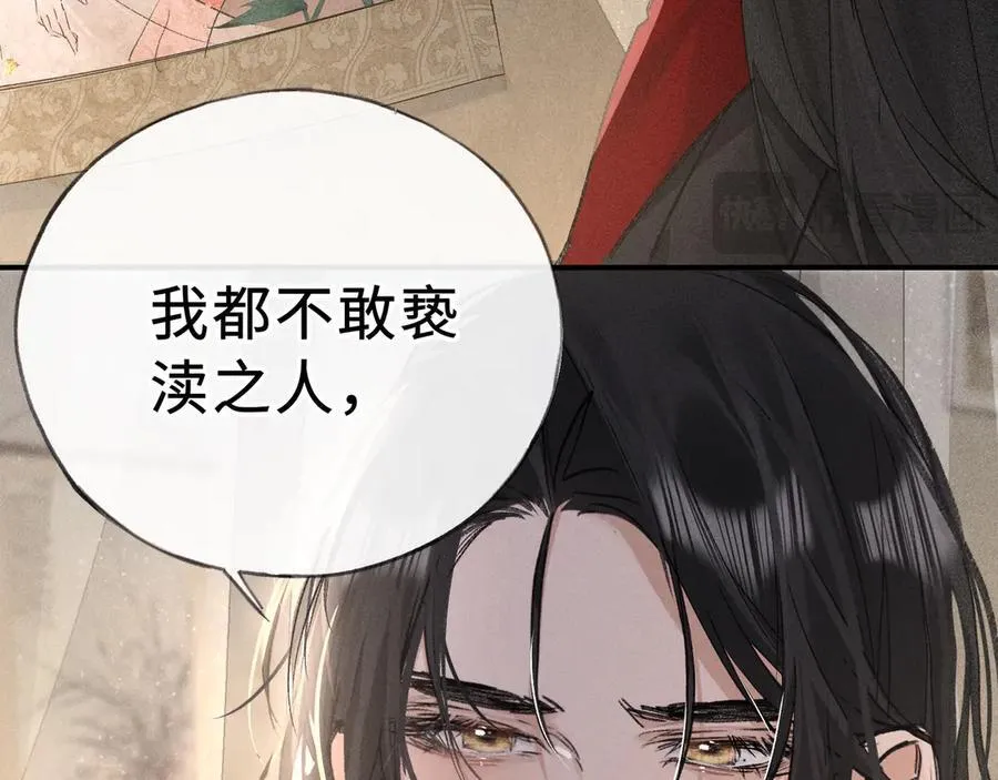 47 肖想79
