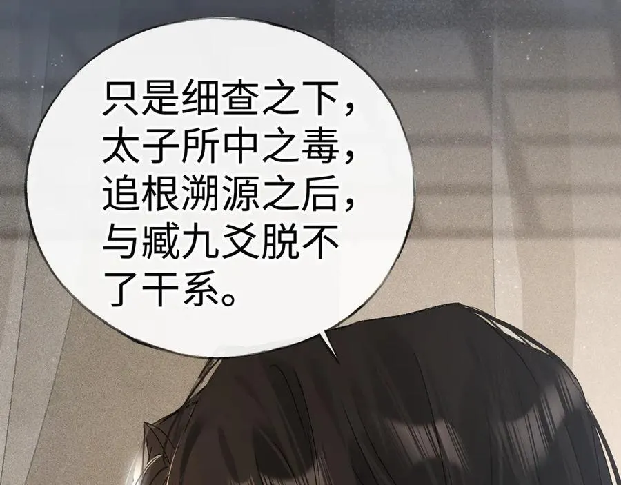 48 我心亦卑劣65