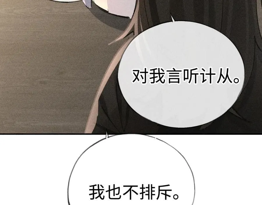 49 若你哭红眼103