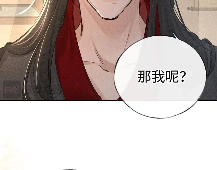 48 我心亦卑劣121