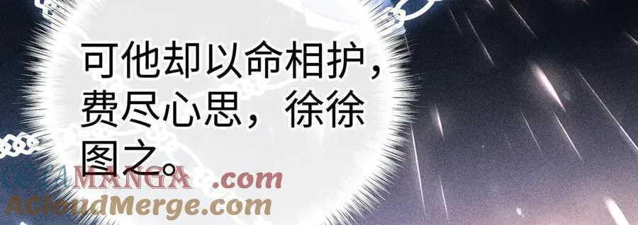 49 若你哭红眼60