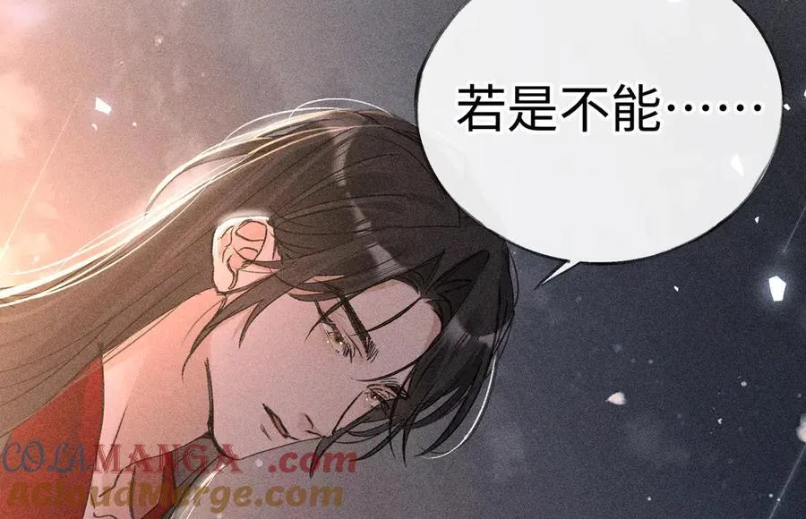 50 若如此，他认栽92