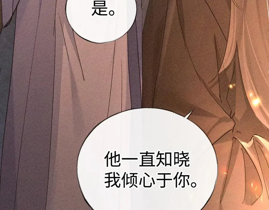 50 若如此，他认栽107