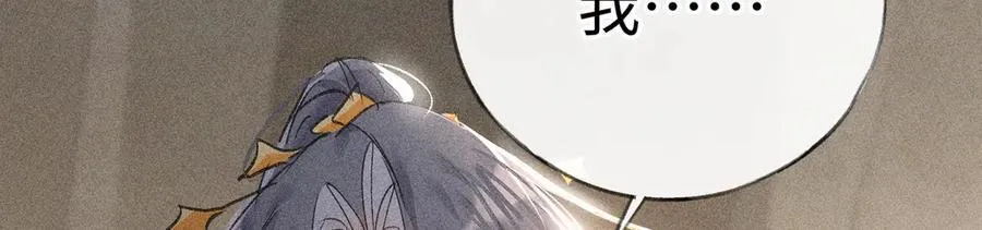 49 若你哭红眼30