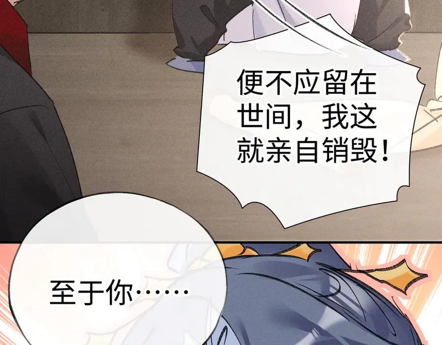 50 若如此，他认栽13