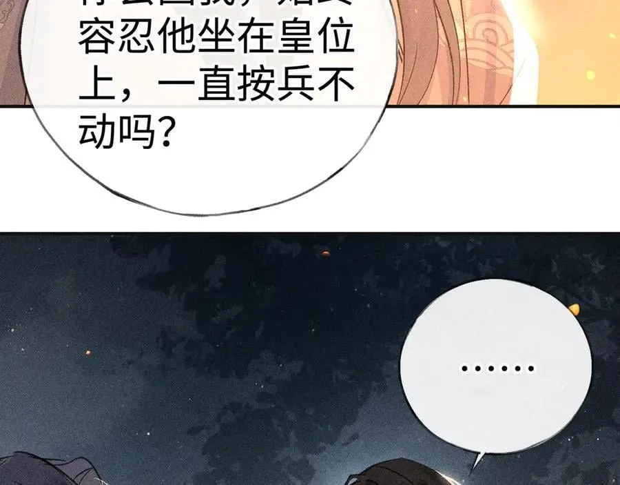 50 若如此，他认栽69