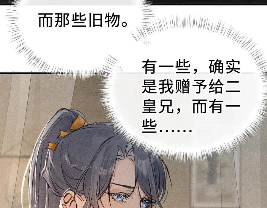 47 肖想66