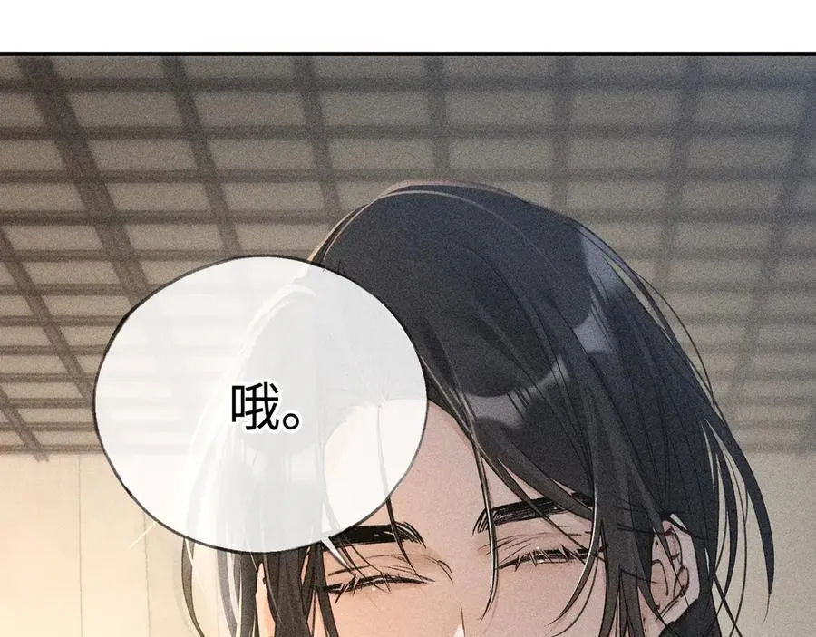49 若你哭红眼113