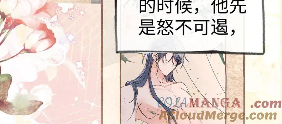 48 我心亦卑劣108